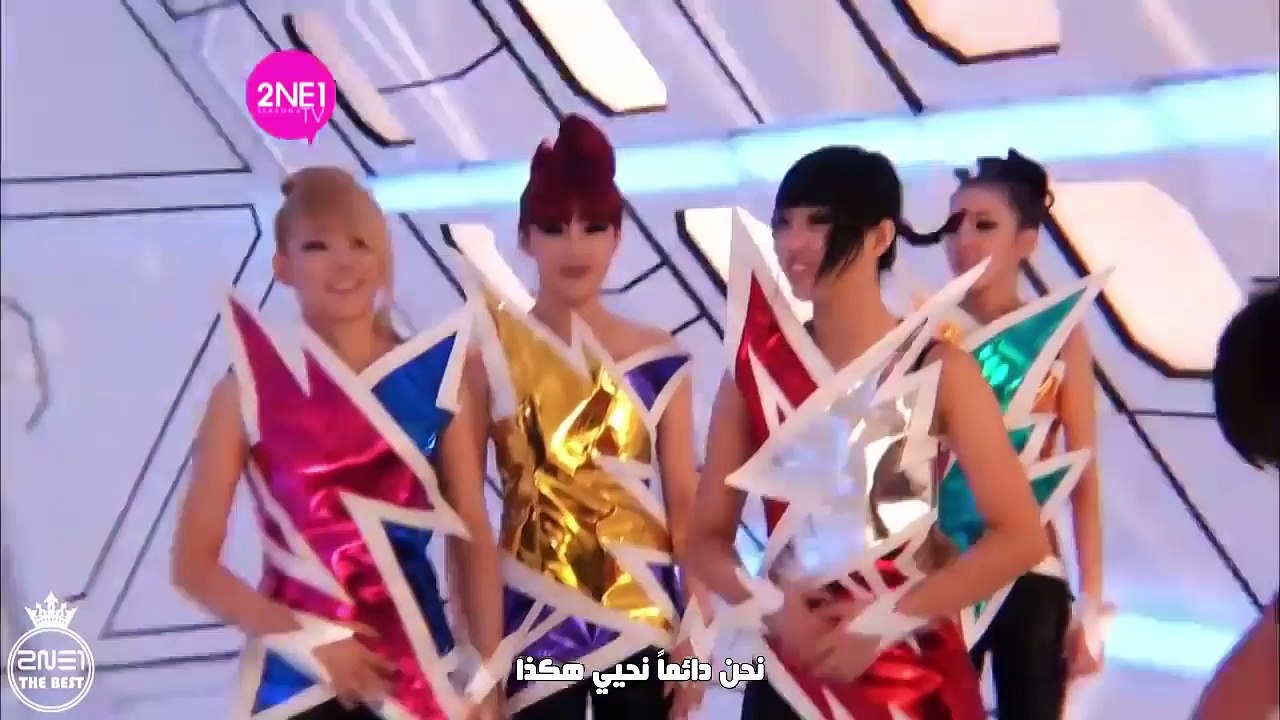 ARABIC || 2NE1 TV Season 2 Episode 2