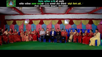 New Nepali Teej Song 2073_2016 - Jodi Milne Hamrai - Bandhana Pandey_Khuman Adhikari