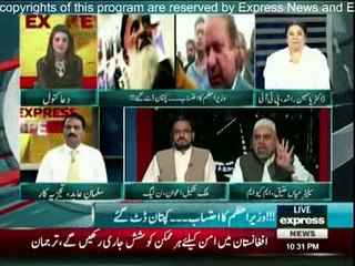 Mian Ateeq With Dua Kanwal on Express Special  9th July 2016