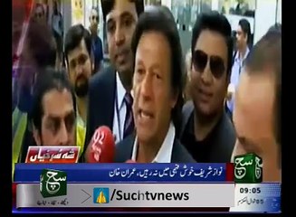 News Bulletin 09am 10 July 2016 SuchTV