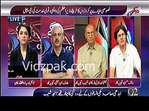 Raoof Hassan badly criticizes Nawaz Shareef's personal journalists who were walking behind him today - Watch video