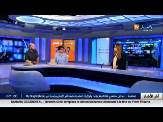 عمر بونيف ومريم بهلول ... هذا ما تسبّبه أشعة الشمس .. فإتّبعوا هذه النصائح !!