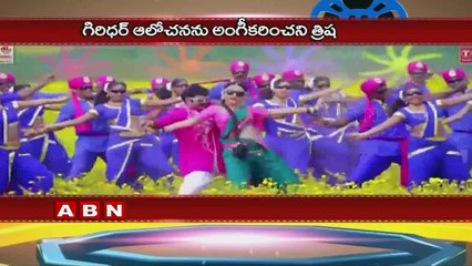 Trisha troubles Nayaki Producers