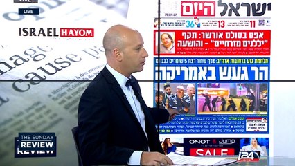 07/10: The Headlines through the Press Review