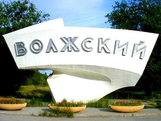 Прогулка по Волжскому_2016