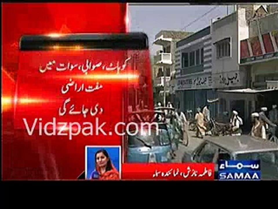 kpgvt edhi