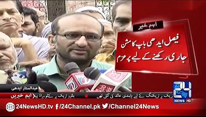 Faisal Edhi Aims to continue his Father mission