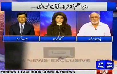 Another burden on public money - A wall to be made around the house of Jaati Umrah - Haroon Ur Rasheed makes Habib Akram