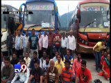 Gujarati tourists stranded after turmoil in Kashmir - Tv9 Gujarati