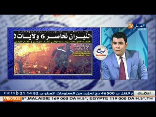 قهوة وجورنان/   معرض الصحافة الوطنية ليوم 10 جويلية 2016