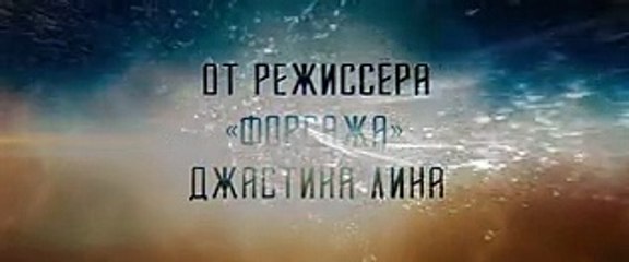 Стартрек Бесконечность hd 720 смотреть онлайн