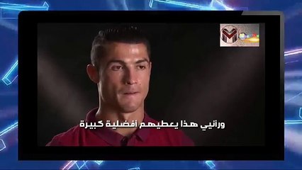 شاهد ما الذي قاله كريستيانو رونالدو عن المباراة النهائية امام فرنسا وماذا توقع لنتيجة المباراة