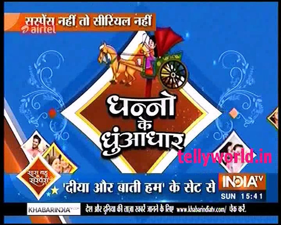 Ek tha Raja Ek thi Rani SBAS Dhanoo Segment 10th july 2016