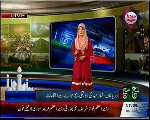 دریا خان عید اجتعمات رپورٹ