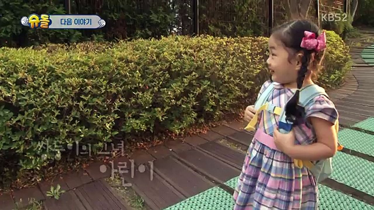160710 Superman Return Ep139 Preview