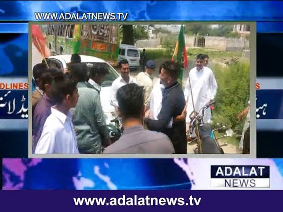 adalatnews bulletin
