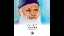 A SPACIAL SONG FOR ABDUL SATTAR EDHI-MERE SHAUQ DA NAI AITBAR TENU -SINGER -GHULAM ALI - 1973