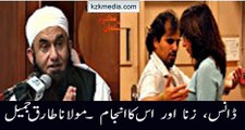 Dance Zina Aur Us Ka Anjam Most Emotiinal Maulana Tariq Jameel Bayyan 2016