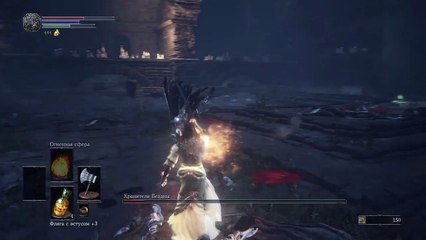 Abyss Watchers [BOSS][DS3] - First time victory!
