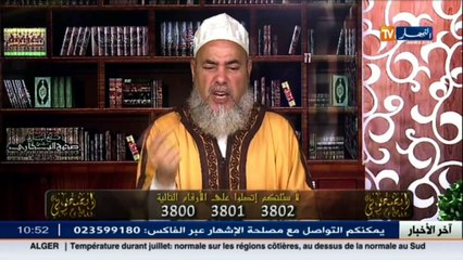 انصحوني/  الشيخ شمس الدين... رأي العلماء حول انتفاع الموتى من عمل الأحياء