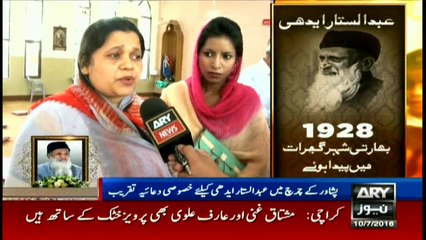 Bulletin 1500 - 10th July 2016