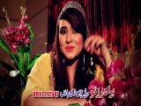 Pashto New Song 2016 Nadia Gul - A Gula