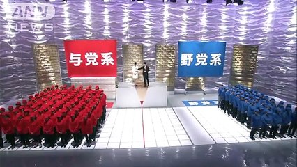 【選挙ステーション2016】番組オープニング