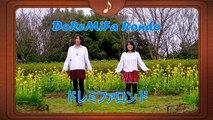 DoReMiFa Rondo【ドレミファロンド】- By Anniaaok ( Spanish Ver. ) feat Eh-chan &  Nikuki Yū dance