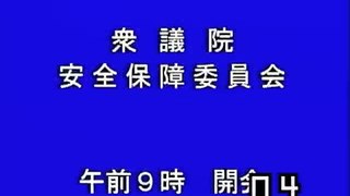 小泉進次郎平成22年5月28日安全保障委員会-1