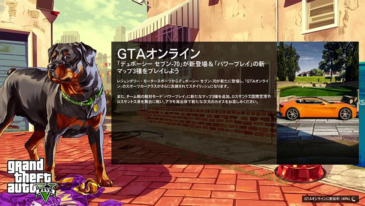 PS4から生放送　フレンドと色々やる！ (28)