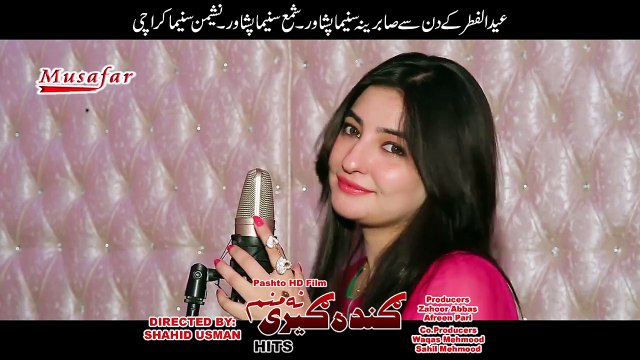 Pashto New Song 2016 Gul Panra - Ma Sara Chal Bandy Selfie Jorawe