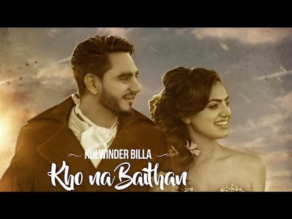 KHO NA BAITHAN - OFFICIAL VIDEO - KULWINDER BILLA (2016)