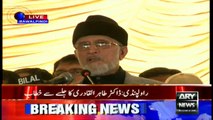 Govt days are outnumbered; justice for Model Town martyrs is near: Qadri
