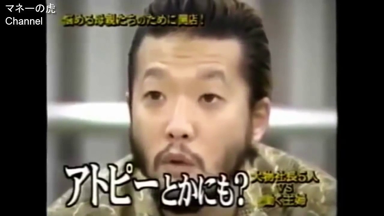 【マネーの虎】ヒソヒソ主婦に南原と岩井が衝突!! さらに虎たちがブチギレ