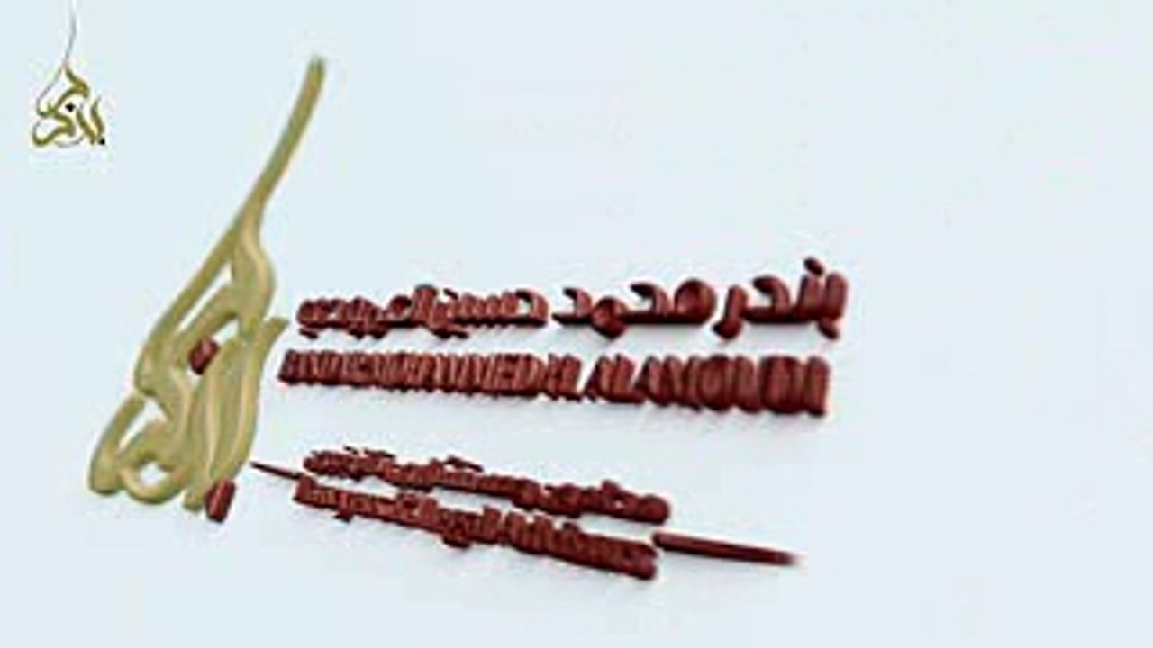 تاسيس شركة فى السعودية - تاسيس شركة فى البحرين - تاسيس شركة فى دبى