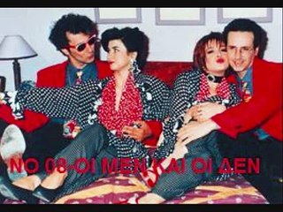 TOP 10 GREEK COMEDIES EVER/10 ΚΑΛΥΤΕΡΕΣ ΕΛΛΗΝΙΚΕΣ ΚΩΜΙΚΕΣ ΣΕΙΡΕΣ