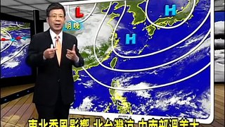 2014/10/28 水氣少 僅東半部有局部短暫雨－民視新聞