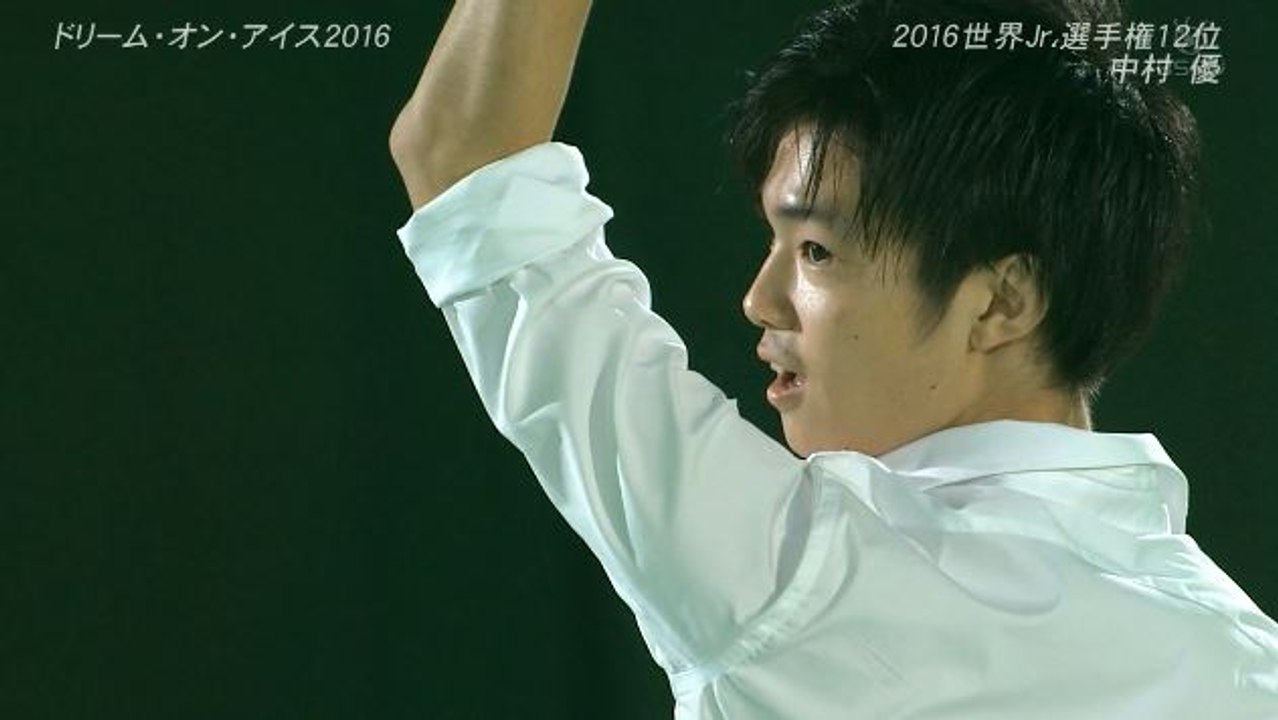 Shu Nakamura Dreams on Ice 2016 中村優