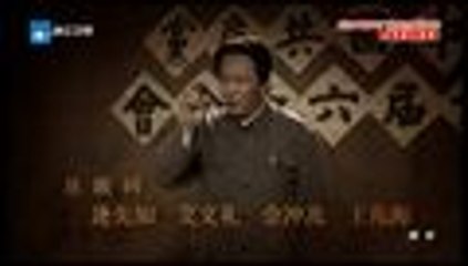 【HD】2015太行山上第18集 战争军事片 唐国强、刘劲、王伍福主演