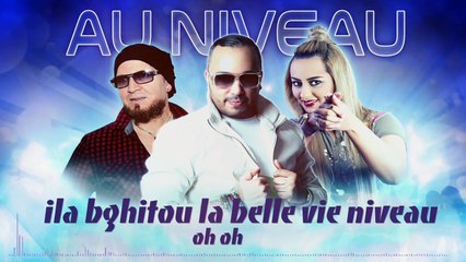 DJ Youcef_ Cheb Bilal_ Zina Daoudia _Au Niveau_ - Officiel