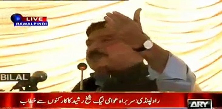 Agar Nawaz Sharif Ka Naam Jamhoriat Hai tu Phir Ghungru Pehan Ker Nachu - Sheikh Rasheed bashing Nawaz Sharif