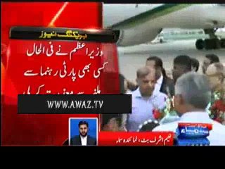 Tải video: Nawaz Sharif refuses to meet MNAs & MPAs of PML-N