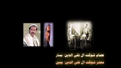 باب الحارة الشخصيات الحقيقية