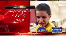 Kids Crying In Edhi Center For ABdul Sattar Edhi