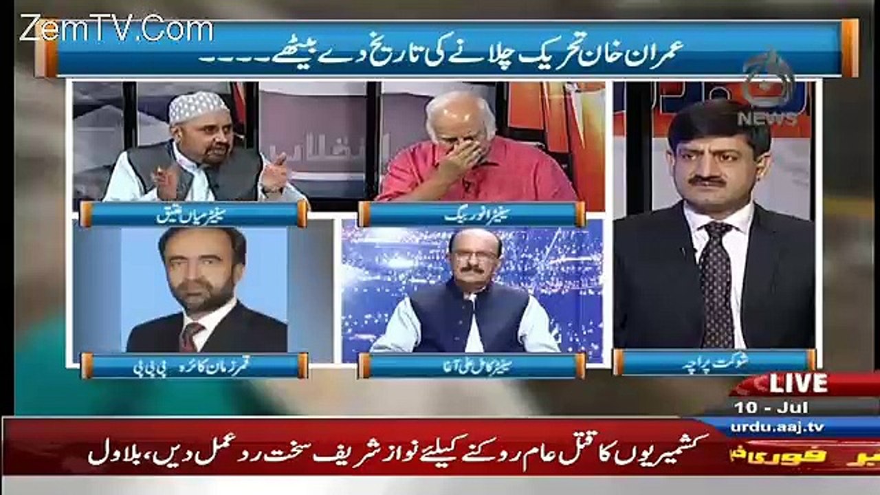 Rubaru– 10th July 2016