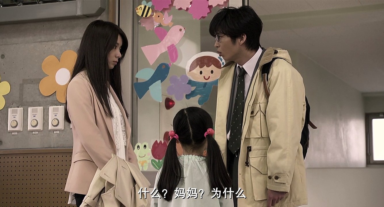 超级特务（上） Bittare 2015 日语、中文