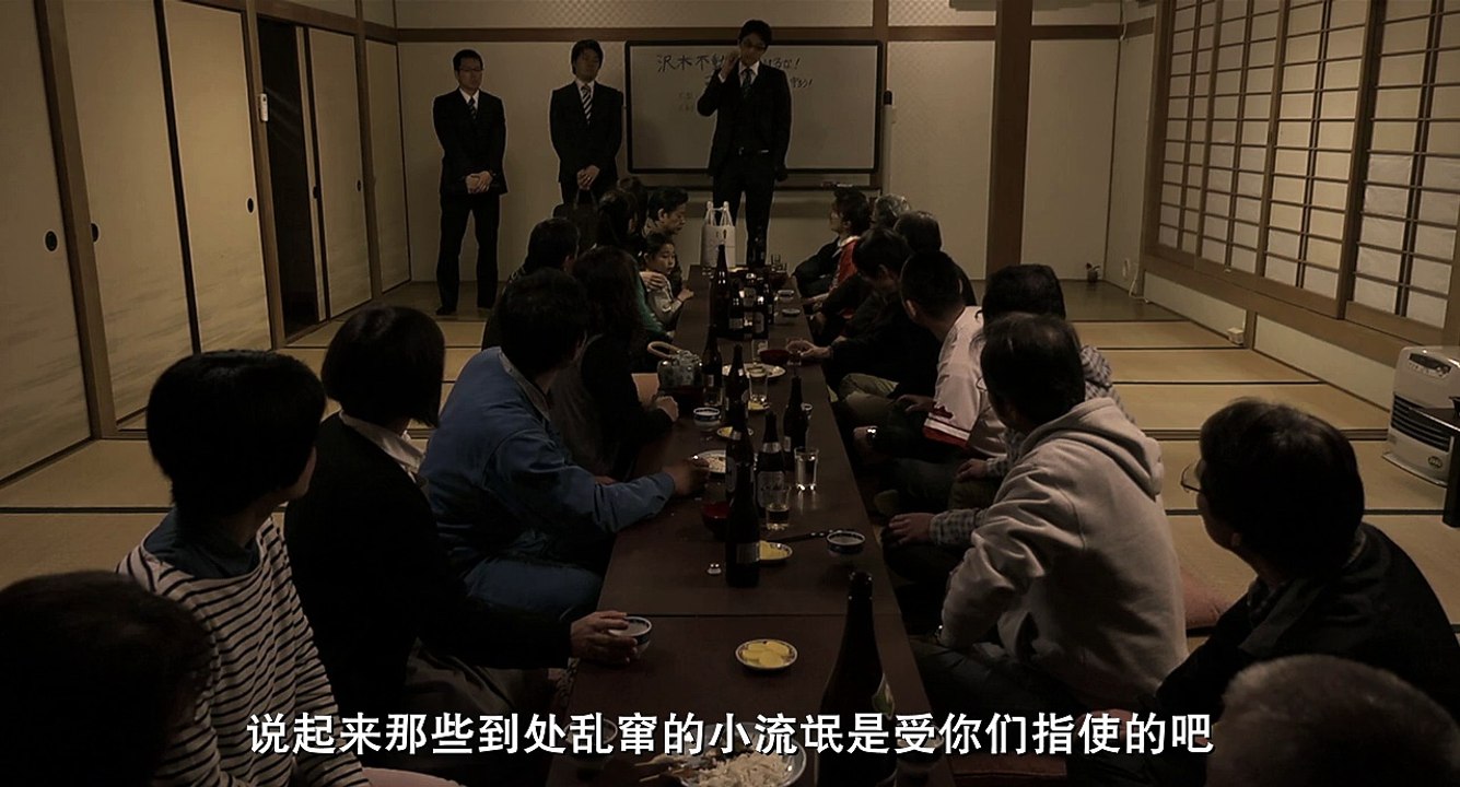 超级特务（下） Bittare 2015 日语、中文