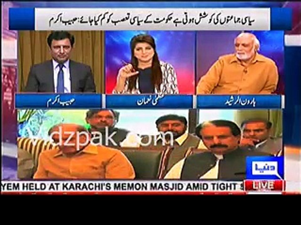 Azad Kashmir Election Main Kaun Jeete Ga? PTI, PMLN, PPP Kitni Seats le Gi? Suniye Haroon Rasheed Se
