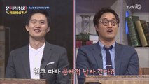 [왕좌의 게임] '송천재' 송기문vs '에이스' 박경, 정답은 누구?!?
