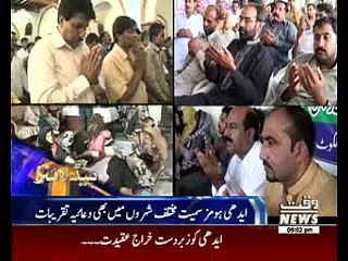 Waqtnews Headlines 09:00 PM 10 July 2016